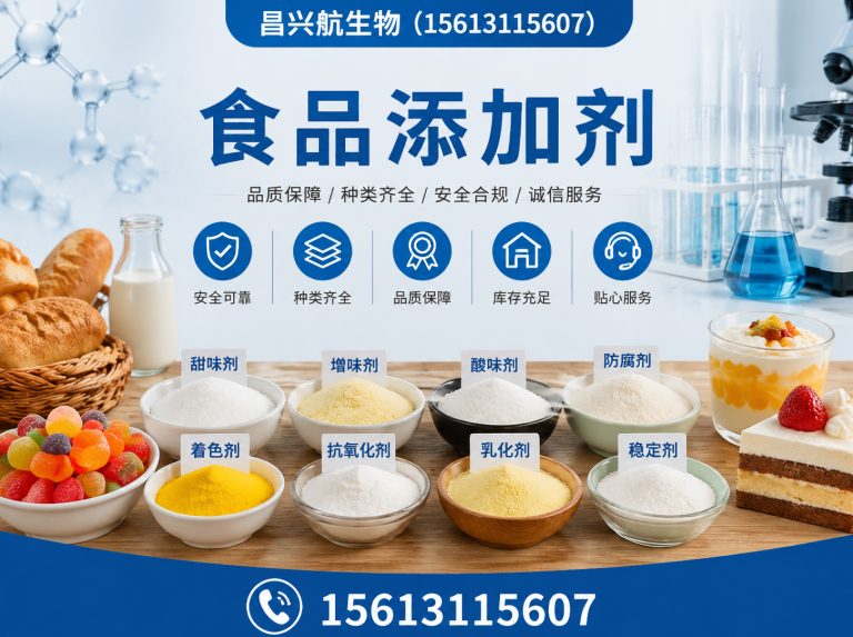 井陉矿区昌兴航生物展示图